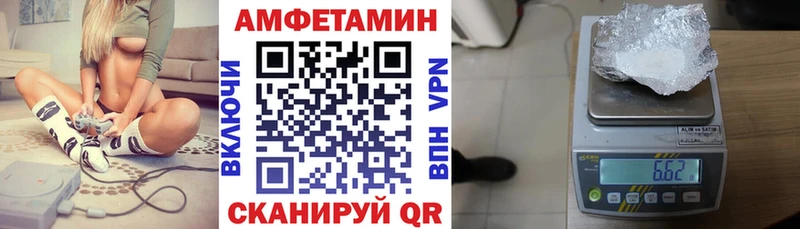 АМФ 98% Черкесск