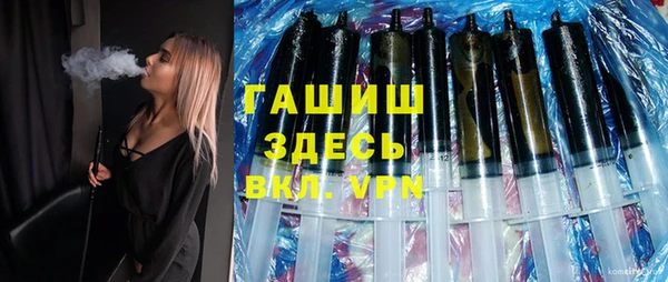 кристаллы Киреевск