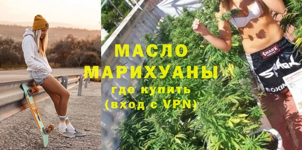 гашишное масло Кинешма