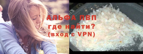 кристаллы Киреевск